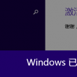118图库彩色统一图库图