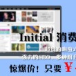 左岸春风一语断蓝今日最新天齐网