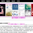体育彩票大乐透预测彩吧